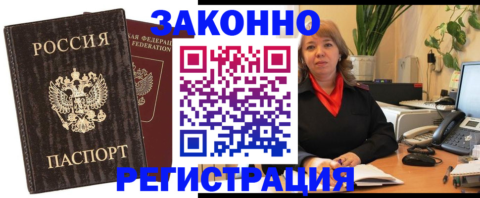 регистрация для дет. сада в Холмске