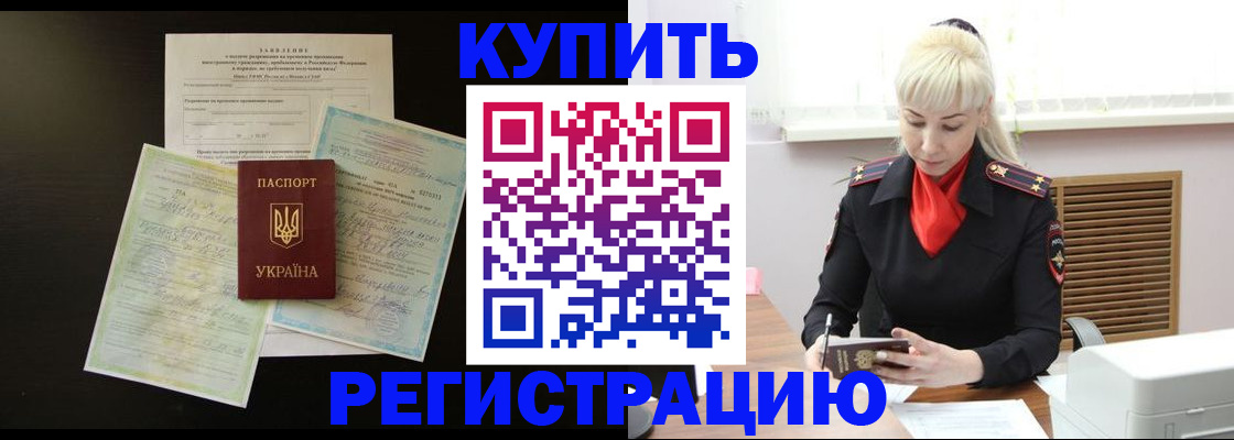 найти адрес прописки в Холмске